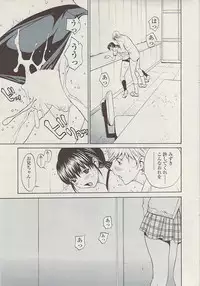 COMIC SIGMA Vol.32 [2009-06]