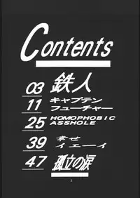 [HITECH JAPAN (Shiki Satoshi)] Ikujinashi A.D. (Various)