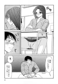 [Ikoma Ippei] Hijoku ~Ikoma Ippei Best Selection~