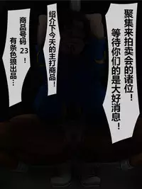 [Berugamotto] Benjo Gari 2 (Street Fighter) [Chinese] [有条色狼汉化]