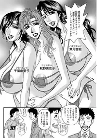 Action Pizazz DX 2017-11 [Digital]