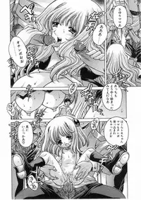 COMIC POT 2003-11 Vol. 027