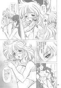 [Fukumaden (Ohkami Tomoyuki)] DF2340 (Super Robot Wars)