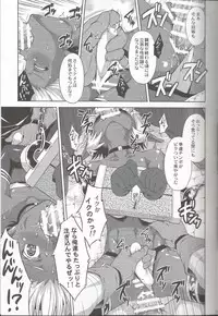 (C86) [Nanairo Koubou (Martan)] DARK SLAVE