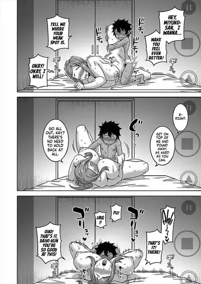 Boku no Kaa-chan to Ore no Mama Ch. 2
