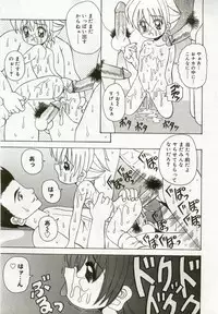 [Anthology] Hinakan 5