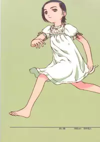 (C57) [cota (Tanaka Hiroto)] Akai Sakana