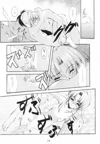 (Sougetsusai 02) [RYU-SEKI-DO (Nagare Hyougo)] Gekka Youjo (Tsukihime)