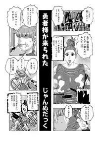 COMIC Magnum Vol. 71