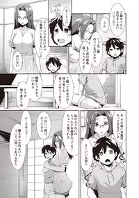 [Hiru Okita] MEGA PACK! [Digital]