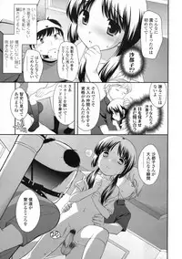 COMIC LO 2009-11 Vol. 68