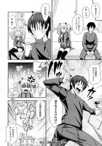 COMIC Megastore H 2009-02