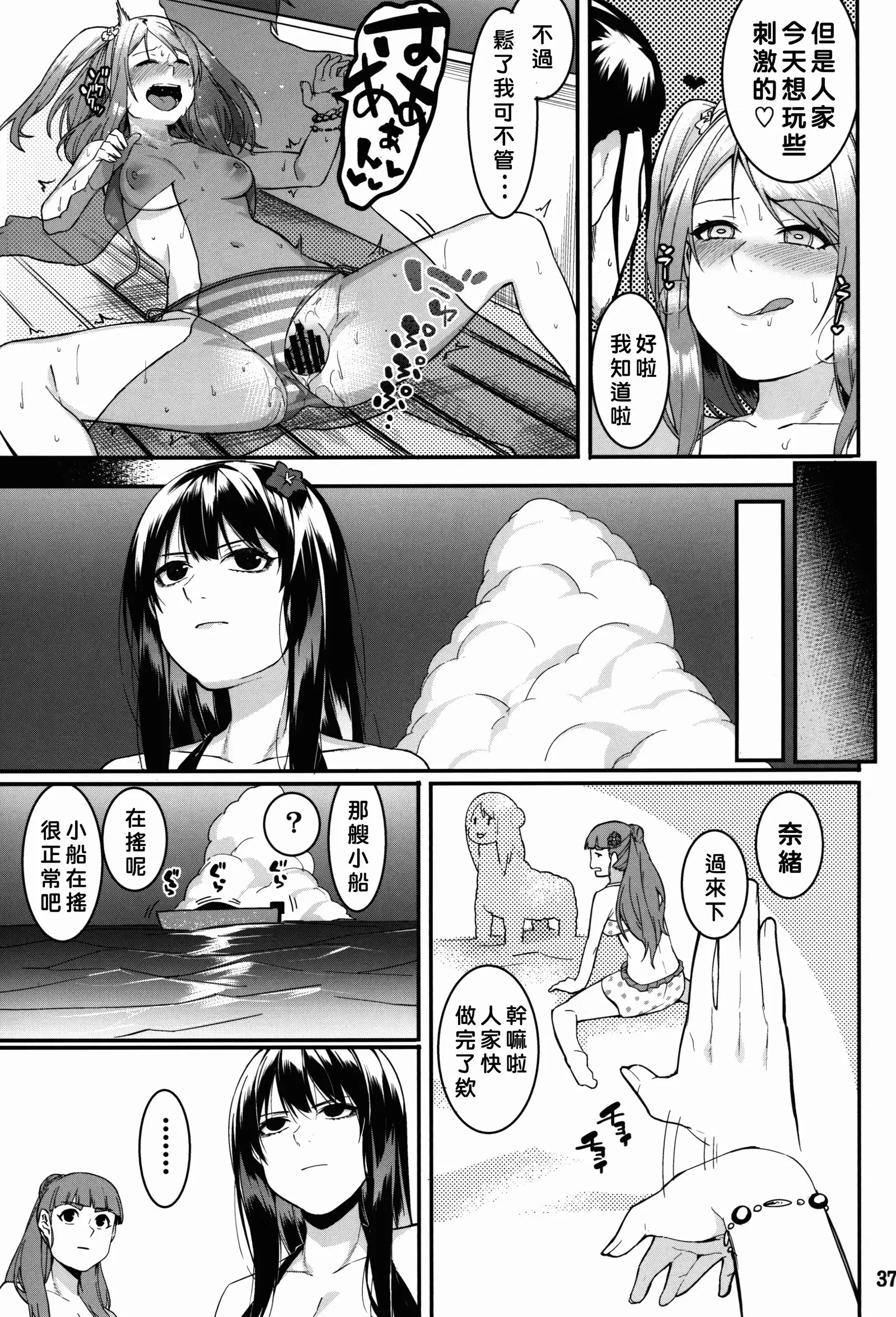 Hai-Couple bloom all over