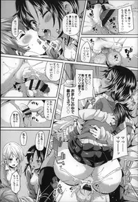 [Marui Maru] Cherry&GAL's↑↑