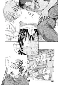 [Unno Hotaru] Kumikyoku Kodomo no Joukei - Kinderszenen Suite