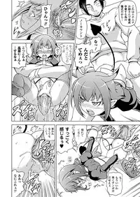 Comic Unreal 2011-04 Vol.30 [Digital]