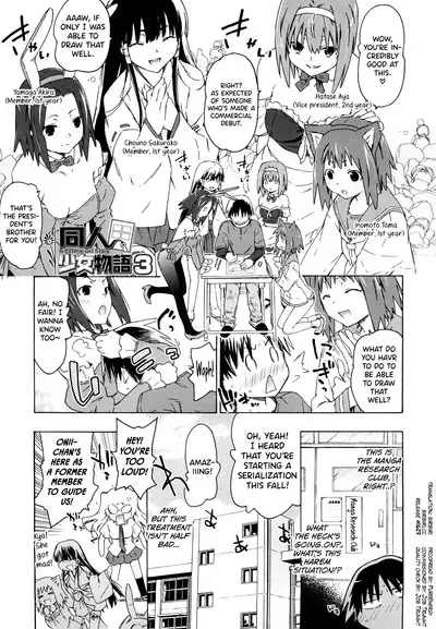 Imouto wa Doujin Shoujo Cosplay Kei Ch.1-11