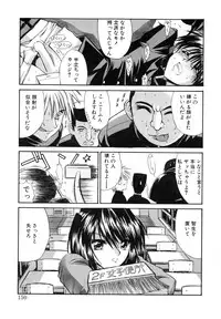 [Kino Hitoshi] Seifuku Shoujo