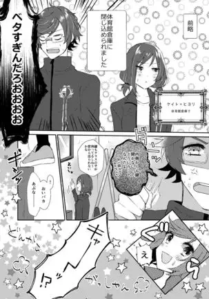 シャレマニオールカプ本