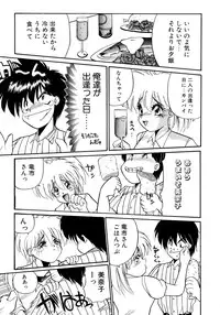 [Masuda Takahiro] ALLDAYS LOVERS