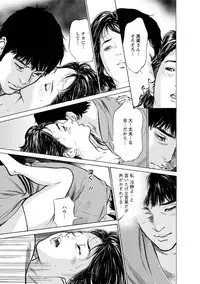 [Tomisawa Chinatsu, Hazuki Kaoru] My Pure Lady Vol.11