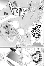 [MIDNIGHT ANGEL (52siki)] No After (Maji de Watashi ni Koi Shinasai!) [Digital]