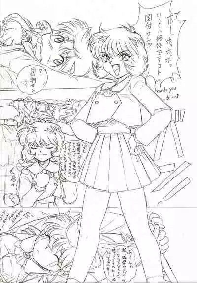 (C49) [Human High-Light Film (Various)] HUMAN HIGH-LIGHT FILM IV (Various)