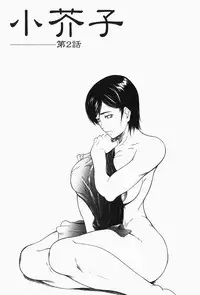 [Shijima Yukio] Nyu-seihin