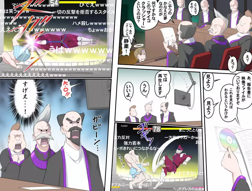 MAKE LOVE! O'G-chan