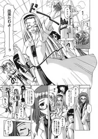 COMIC Megastore H 2005-08