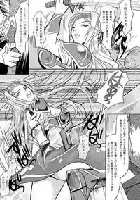 [kou] Shokushu Kenran [Digital]