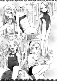 (SC2018 Spring) [Rinjuu Circus (Haguhagu)] Re:Welcome Sashachang ~Personal photo session~ [Chinese] [澄音个人汉化]