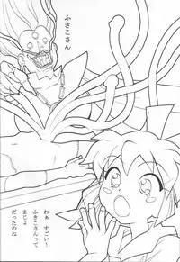 (C54) [Studio Wallaby (Various)] Fan Fan April (Fun Fun Pharmacy)