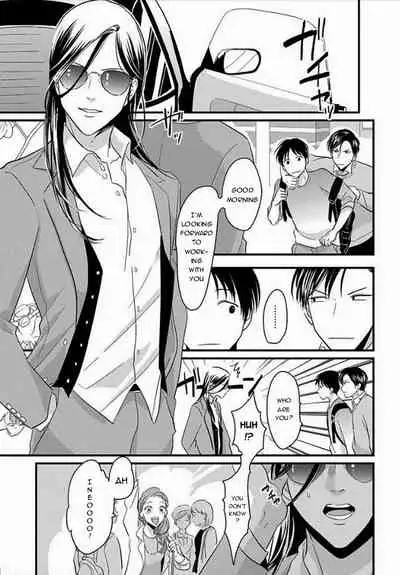 [Harada] Suki na Hito Hodo [English] {melty, rioshiny}