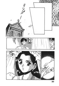 [Maakou] Mujyaki-na Yuuwaku