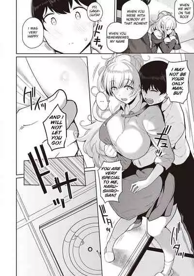 Kanojo wa Sukidarake Extra Chapter