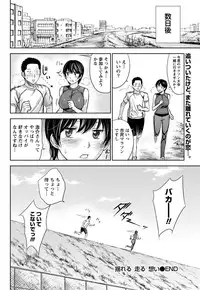 Namaiki! 2011-03 [Digital]