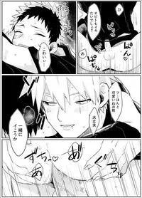 Yume dakara Nandemo Omoidoori!