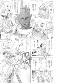 [Anthology] Fellatio Anthology Kouin Ojoku