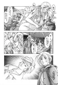 [Maeda Takaya] Cocktails