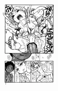 Akio Takami (Ryuutai Rikigaku) - GT (Ginga e Kickoff!!)