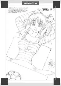 [YASRIN-DO (Yasu Rintarou)] AIRI TO KOTATSU (THE IDOLM@STER CINDERELLA GIRLS) [Digital]