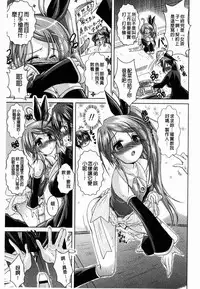 [Amashoku] Ama Shota [Chinese]