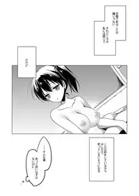 [FRAC (Motomiya Mitsuki)] Kaga-san Soushuuhen (Kantai Collection -KanColle-) [Digital]