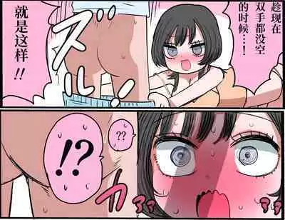 Sotobenkei no Ouji-sama | 窝里怂的王子殿下