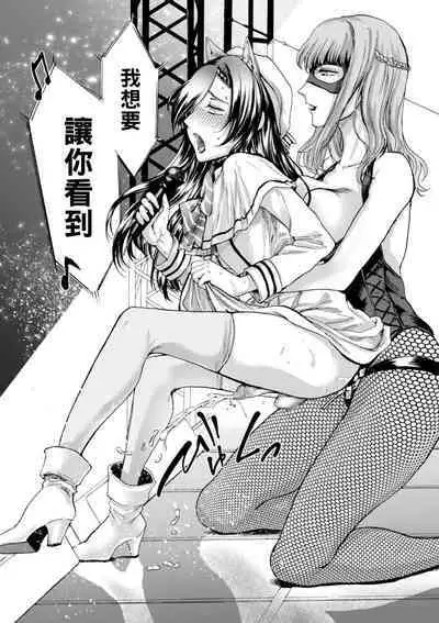 hasebe souutsu collection