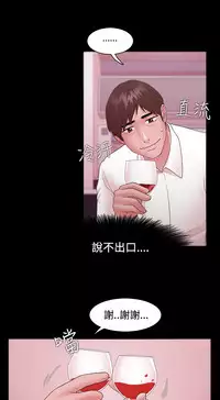 [Black October] Looser Ch.1~13 [Chinese]中文