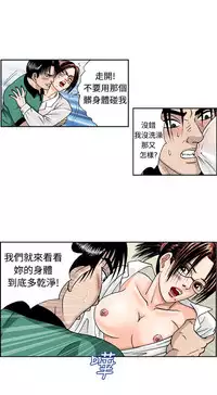 中文韩漫 療育女孩 Ch.0-10 [Chinese]