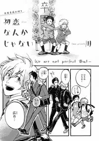 MAGAZINE BE×BOY 2016-09