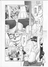 [Bow Rei] Himitsu no Hanazono 2 - The Secret Garden 2